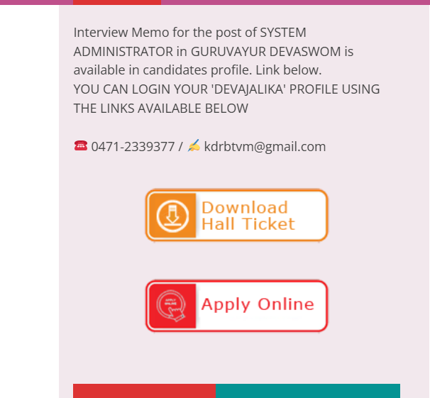 KDRB application 2025